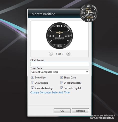 breitling clock gadget windows 7|Montre Breitling .